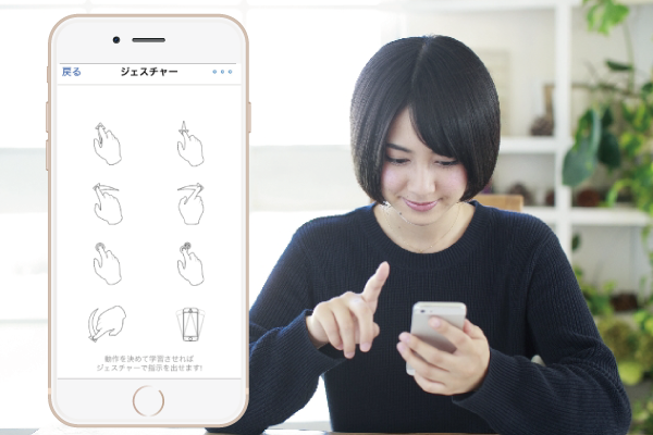 eRemote画像10