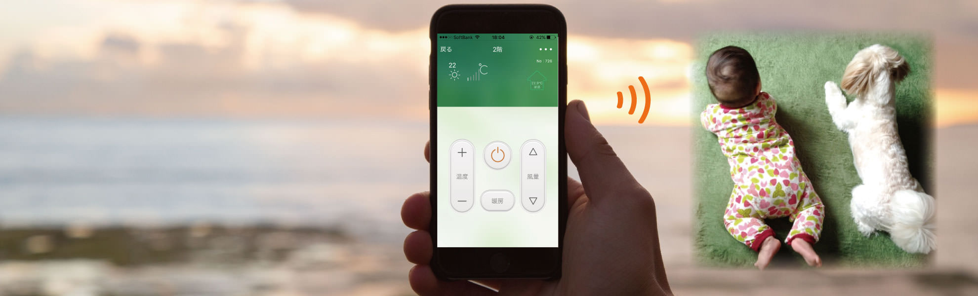 eRemote|IoT 家電 スマートホーム・スマートハウス|Link Japan画像03