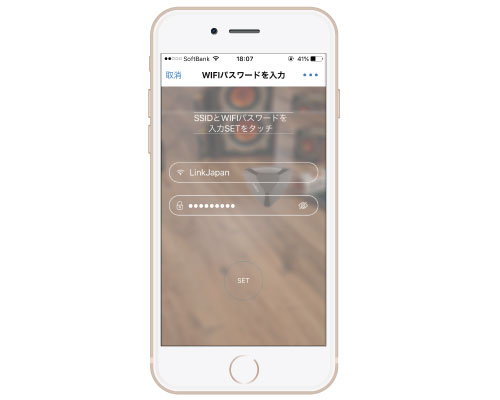 eRemote|IoT 家電 スマートホーム・スマートハウス|Link Japan画像04