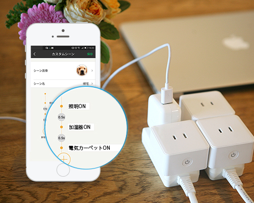 ePlug|IoT 家電 スマートホーム・スマートハウス|Link Japan画像04