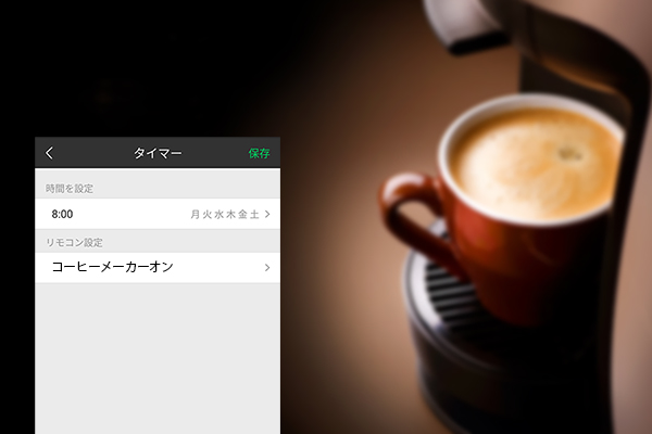 ePlug|IoT 家電 スマートホーム・スマートハウス|Link Japan画像05