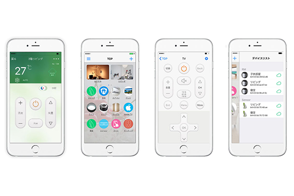 eRemote mini|IoT 家電 スマートホーム・スマートハウス|Link Japan画像05