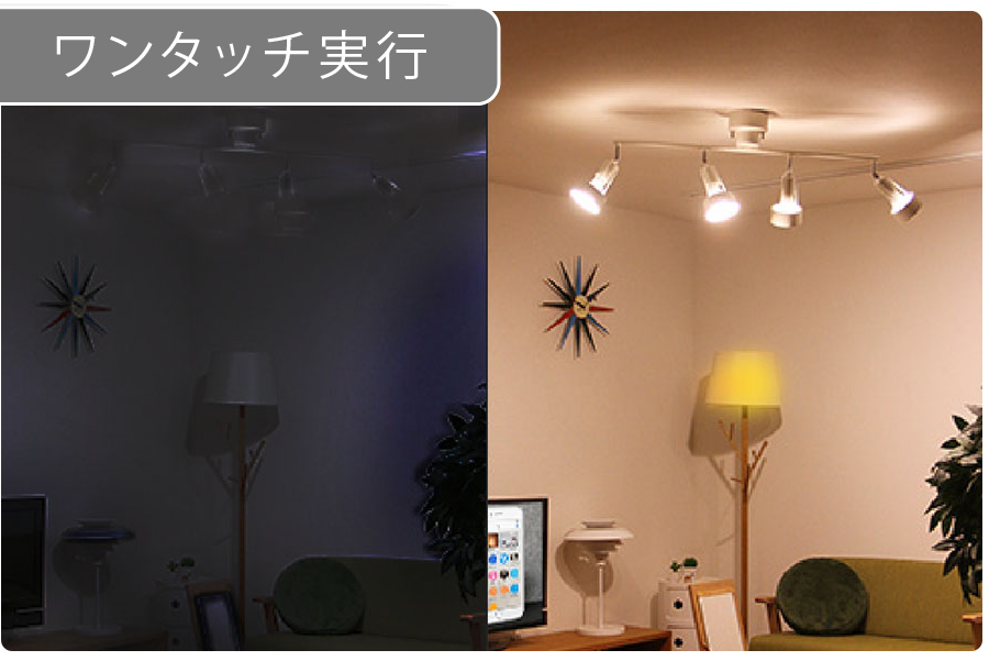 eRemote mini|IoT 家電 スマートホーム・スマートハウス|Link Japan画像11
