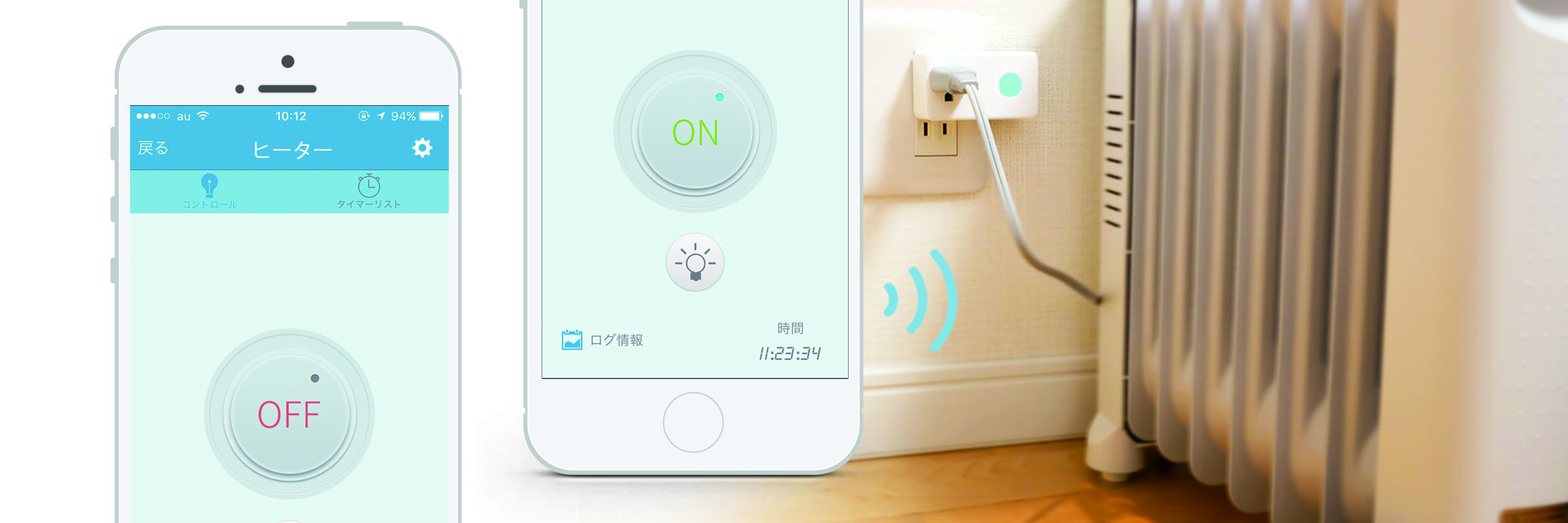 ePlug|IoT 家電 スマートホーム・スマートハウス|Link Japan画像03