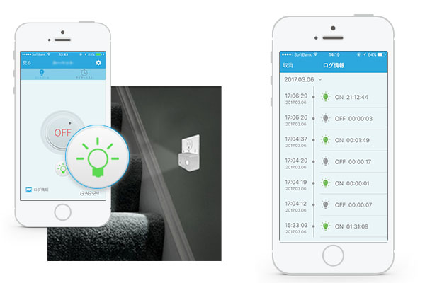 ePlug|IoT 家電 スマートホーム・スマートハウス|Link Japan画像06