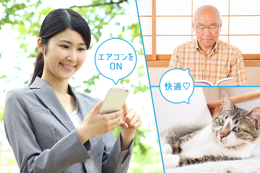 eRemote Pro|IoT 家電 スマートホーム・スマートハウス|Link Japan画像04