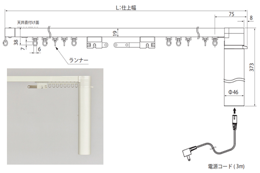 eCurtain<span>イーカーテン</span>画像