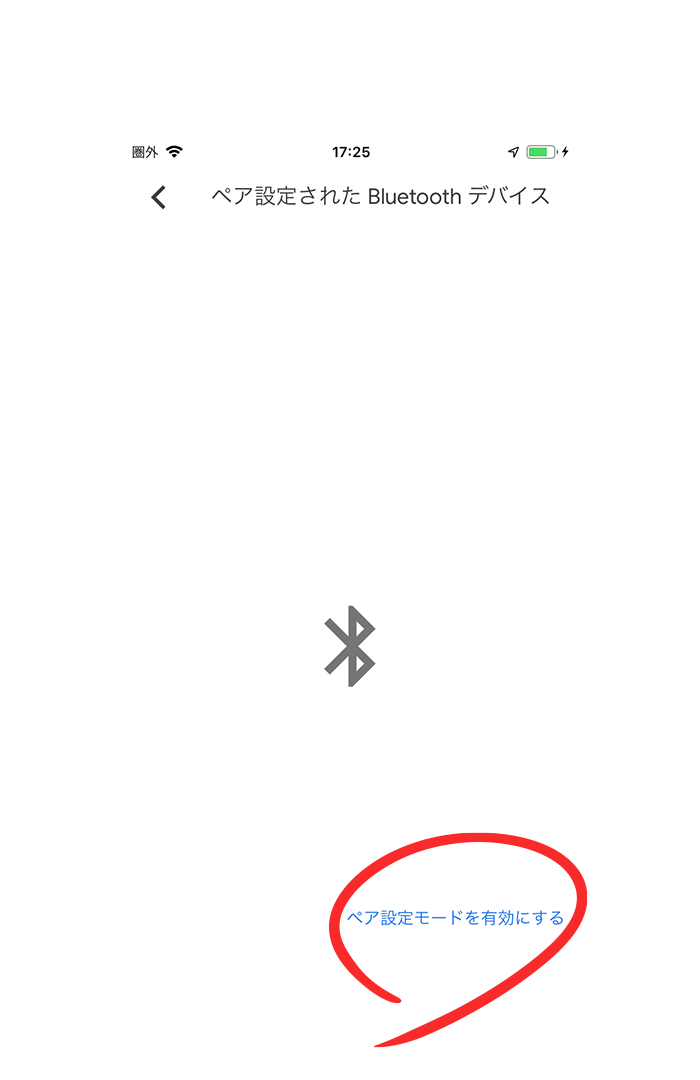 Google Home　Bluetooth