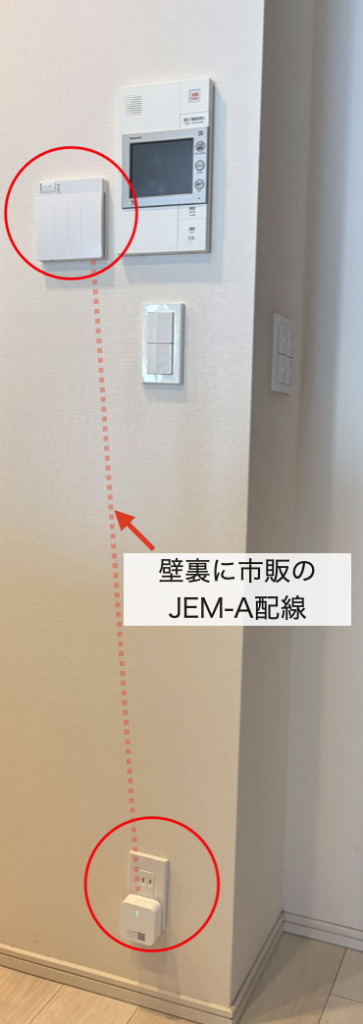 linkjema活用術3