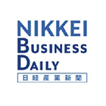NIKKEI BUSINESS DAILY 日経産業新聞