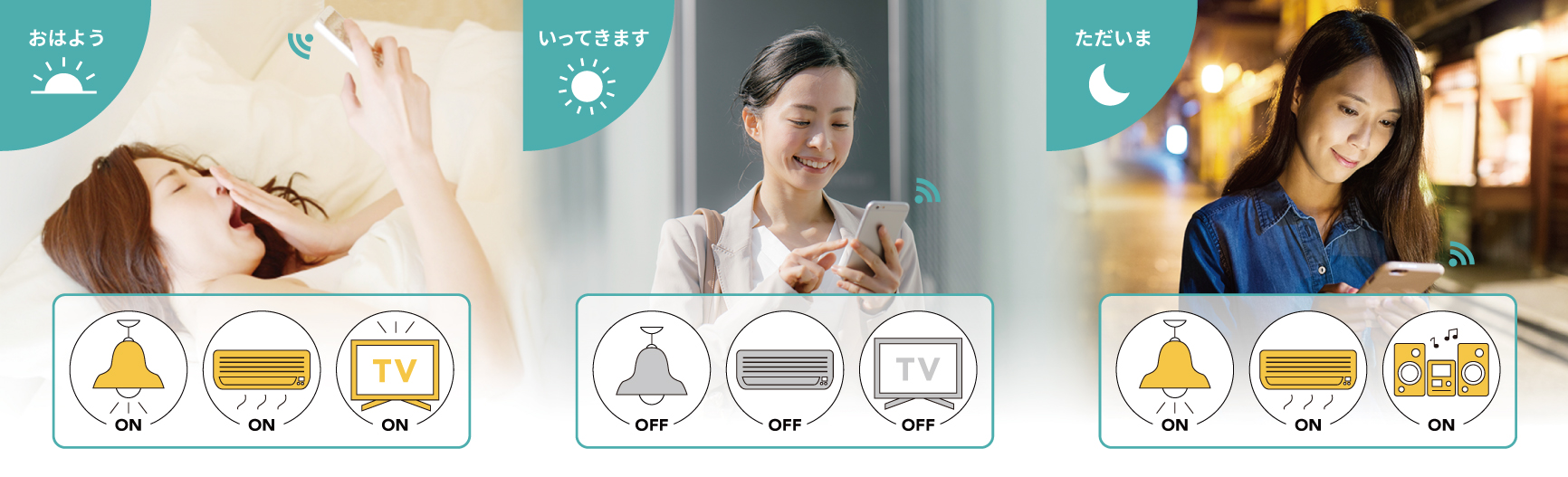 eRemoteシリーズ<span>eRemote / eRemote mini</span>画像