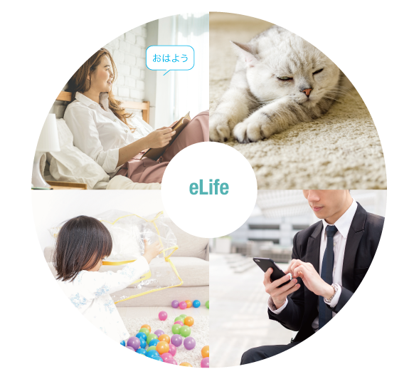 eLifeでできること