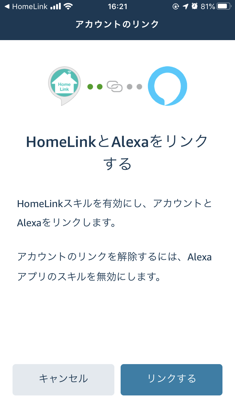 Alexa 無効, Alexa 出来ること , 【Alexa】Fire 7（2019）アレクサの設定と使い方 – EMSRY