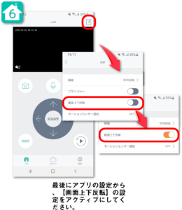 step5画像6