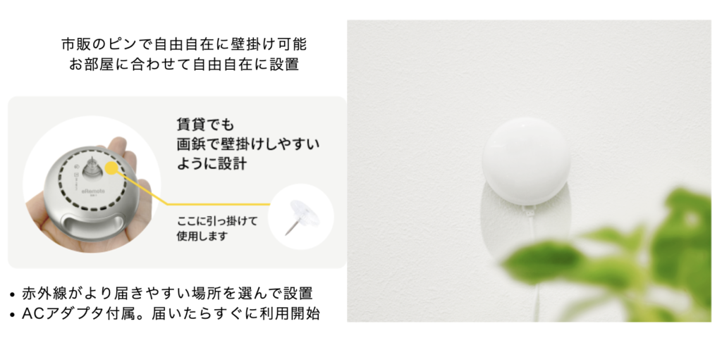 好評 新品 eRemote LinkJapan W-YD Alexa認定製 MINI mini IoTリモコン 家でも外からでもいつでもスマホで自宅の家電を操作 : LinkJapan eRemote mini (イーリモートミニ) : ホーム