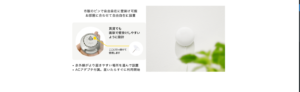 eRemote5_壁掛け設置