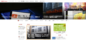 CNET Japanに掲載されました