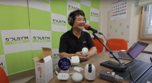 かつしかFMに出演いたしました