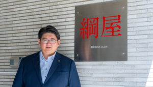 綱屋のeLife導入事例