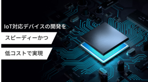 アライアンス事業