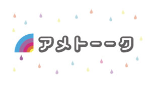 テレビ朝日アメトーーク