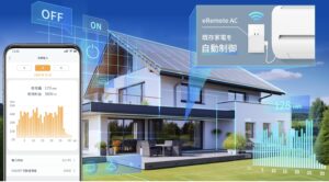 eNe Sensorなら既存の家電でも次世代HEMSを構築可能