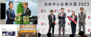 株式会社リンクジャパン受賞歴