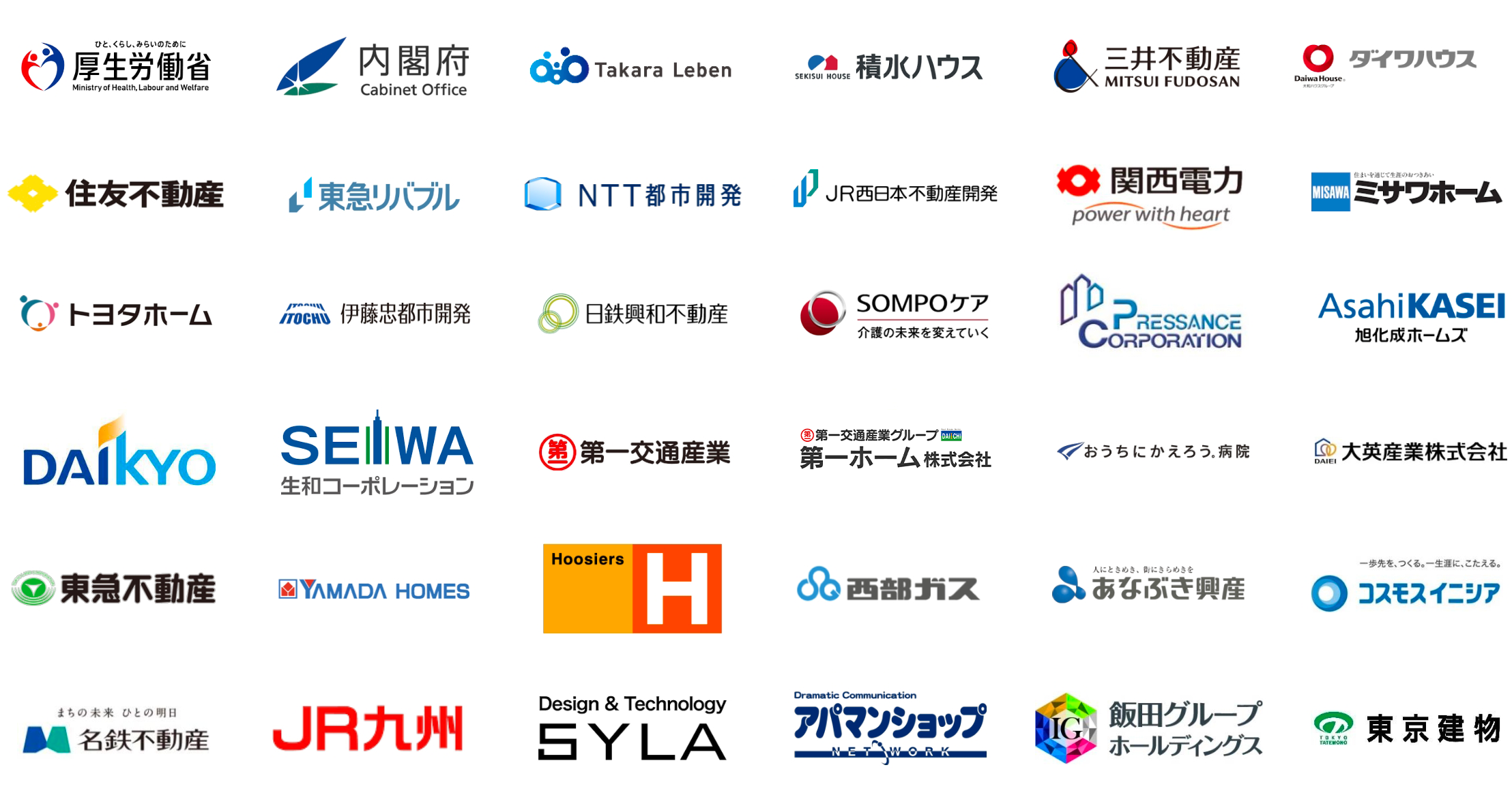 スマートホームサービスeLife導入企業一覧