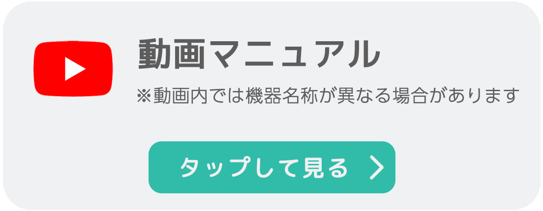 STEP1アイコン