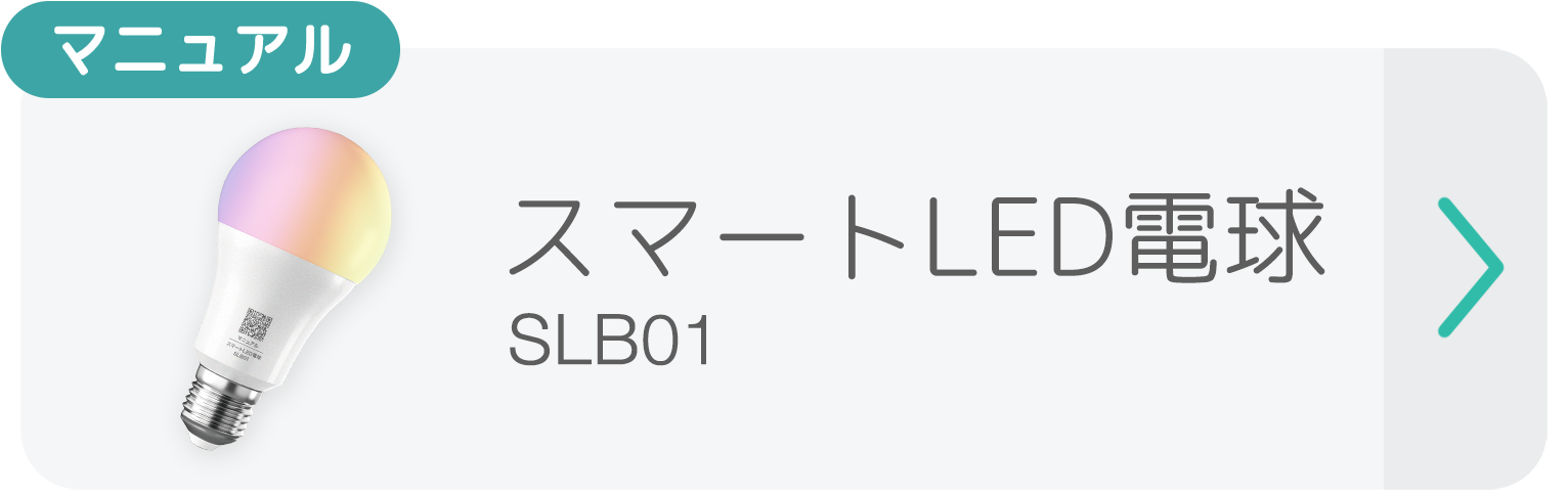 STEP1アイコン