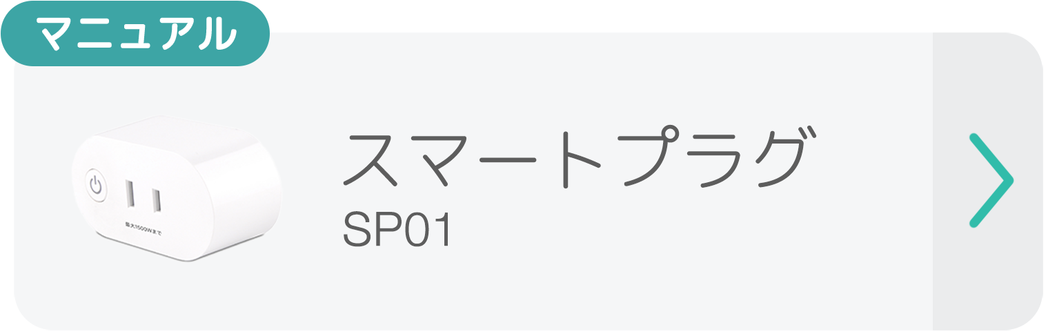 STEP1アイコン