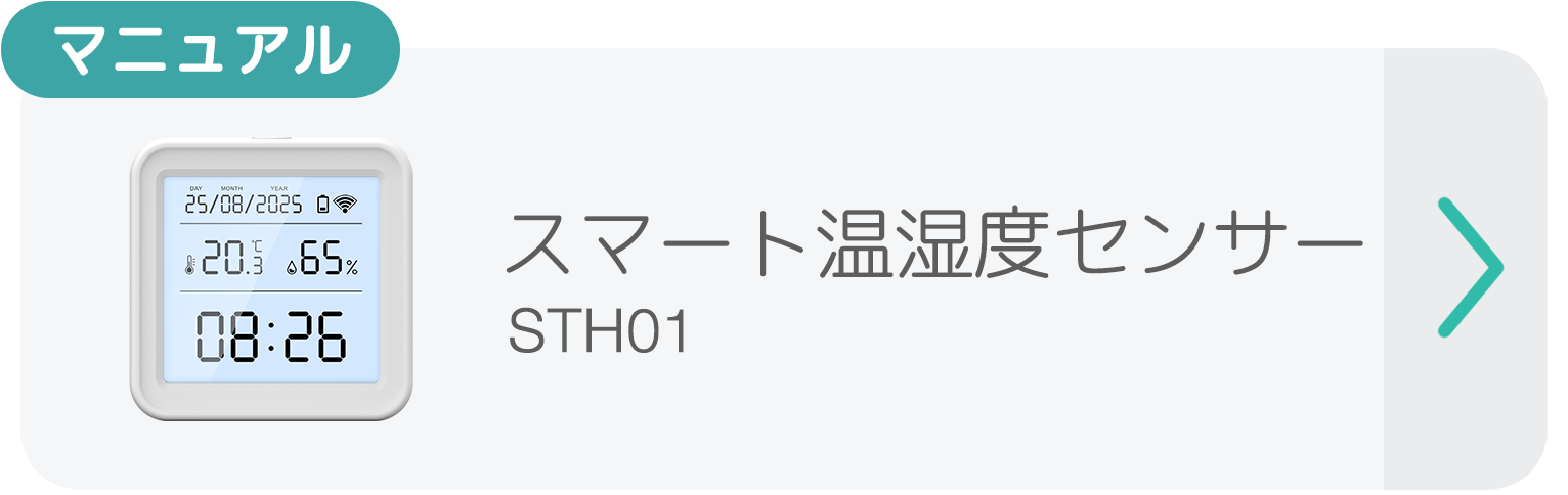 STEP1アイコン