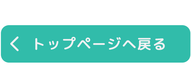STEP1アイコン