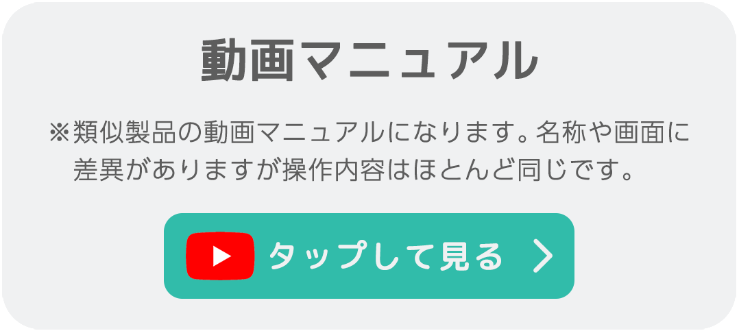 STEP1アイコン