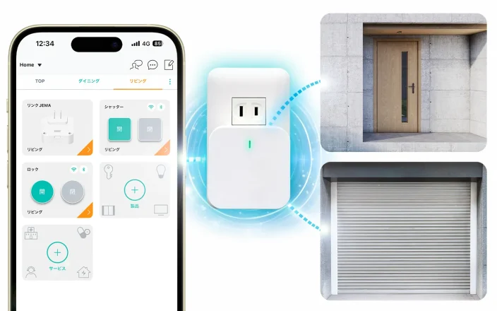 リンクJEMAメイン