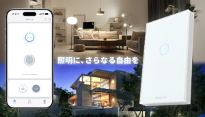 照明スイッチBT