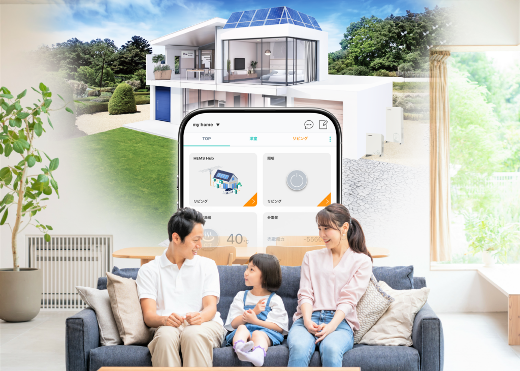 リンクHEMSで次世代HEMS